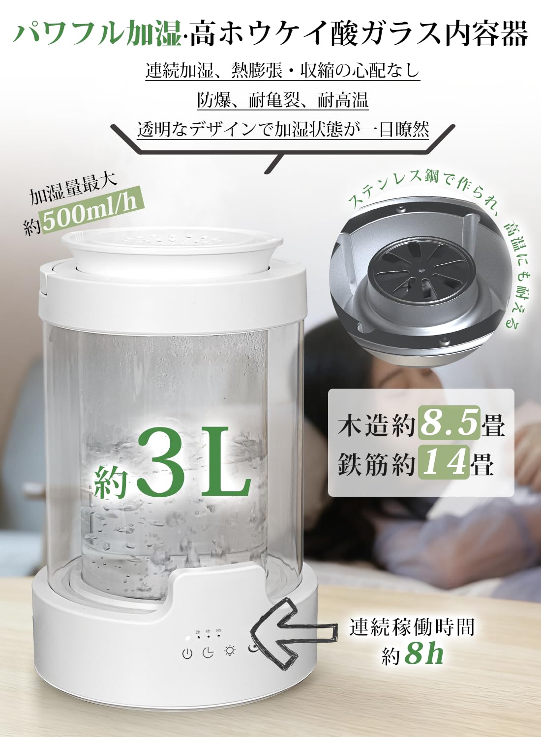 Amazon.co.jp: 加湿器 スチーム式 加熱式 3.0L 大容量 【2025新登場·上